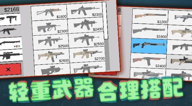 射击奇兵游戏图3