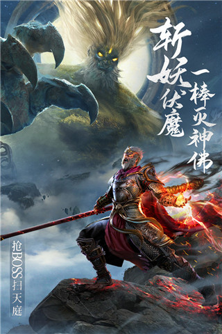 绝世仙王手游官网版图2