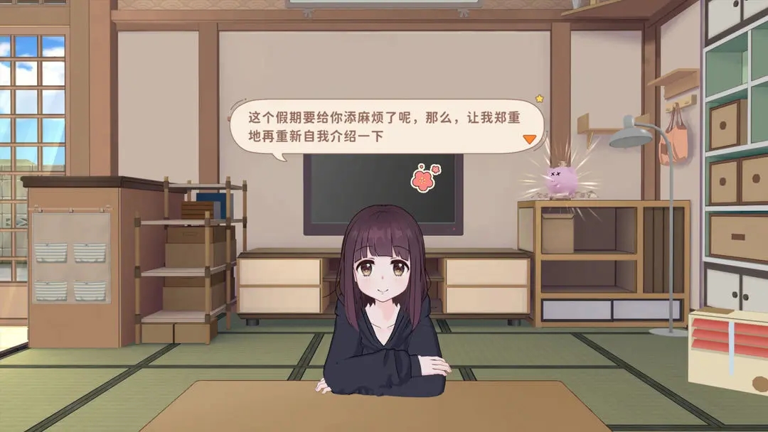 胡桃日记官网版图1