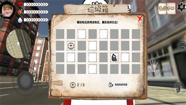 图2