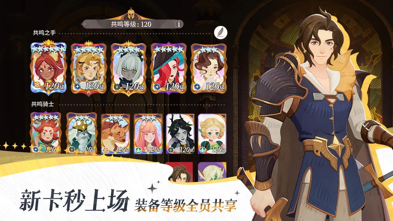剑与远征启程国际服图4