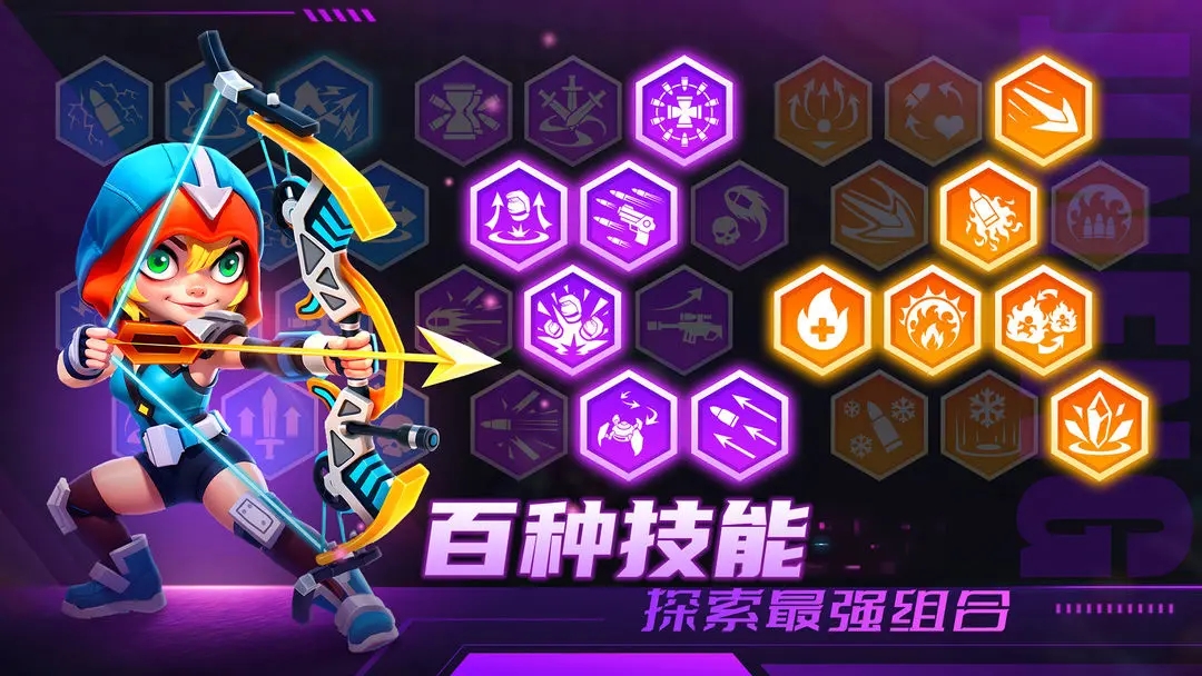 别惹神枪手正版图1
