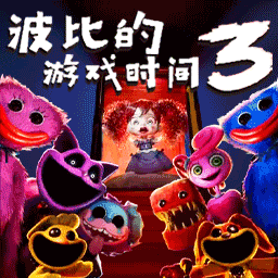 波比的游戏时间3免费版