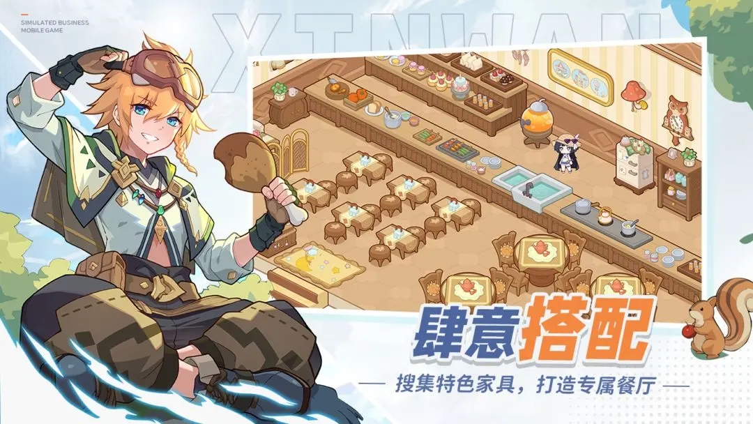 心湾官方版图3