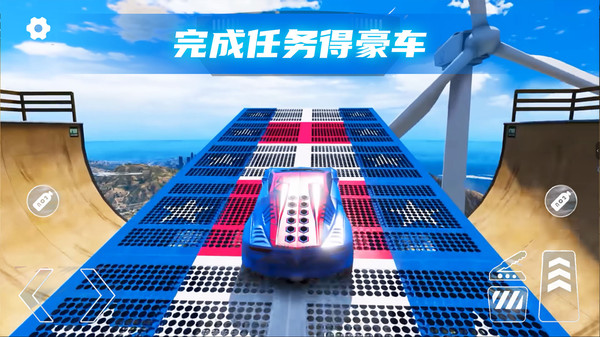 3D汽车碰撞模拟游戏图1