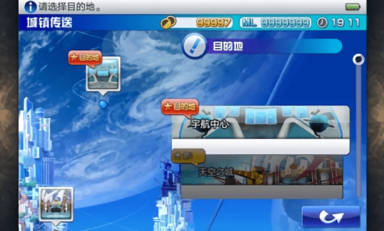 混沌之戒3汉化版图3