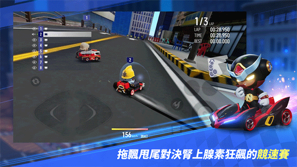 跑跑卡丁车漂移安卓版图3