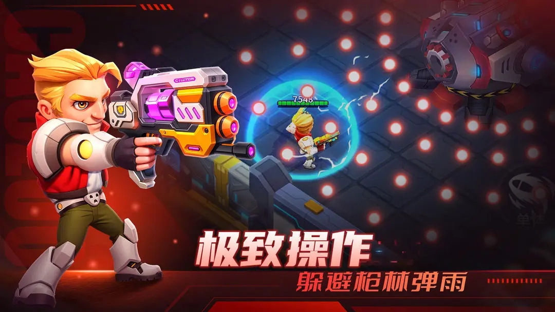 别惹神枪手正版图3
