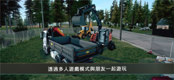 模拟建造4正版图1