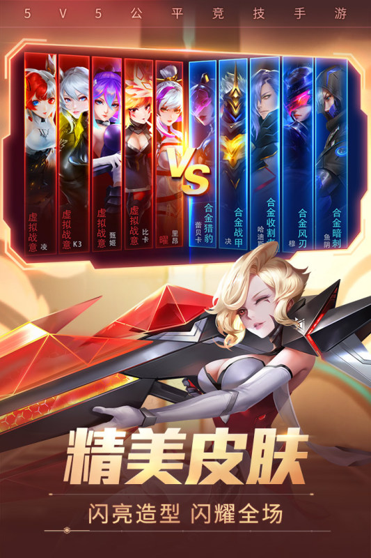 时空召唤九游版图2