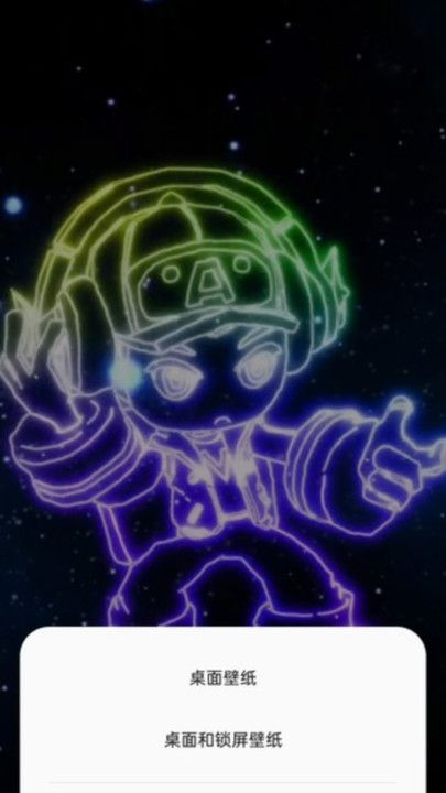 星宿壁纸app图2