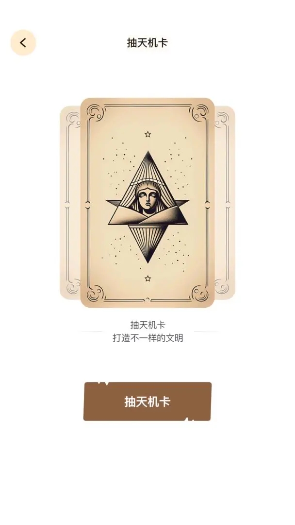 文明模拟器安卓版图3