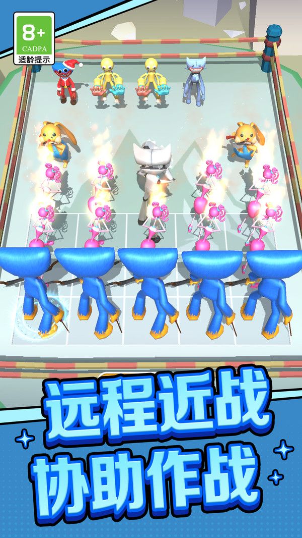 困兽智斗手机版图1