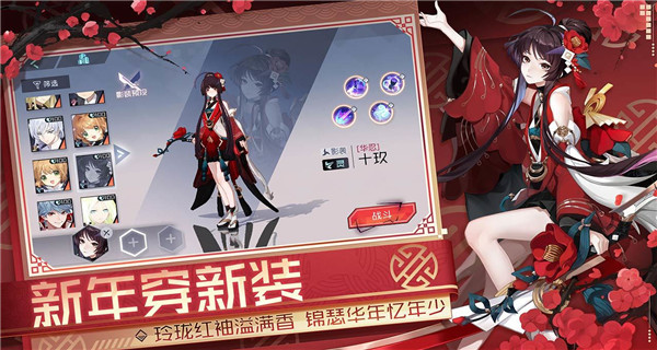 永远的7日之都官方正版图3