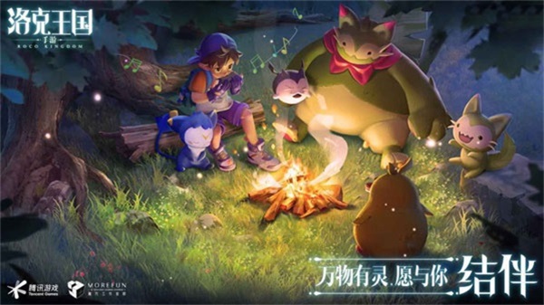 洛克王国官网版图1