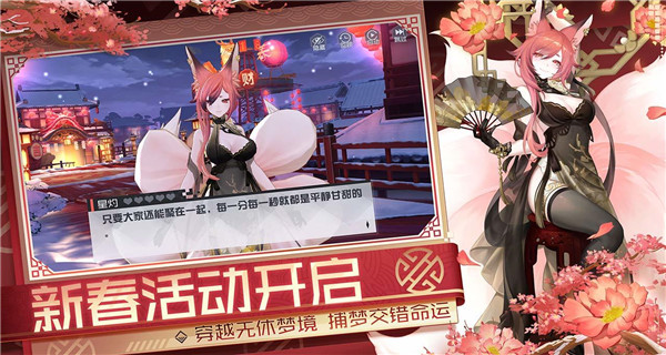 永远的7日之都官方正版图2