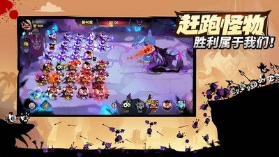 疯狂的库库姆官服图1