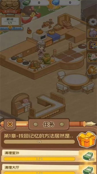 果子大碰撞游戏图2