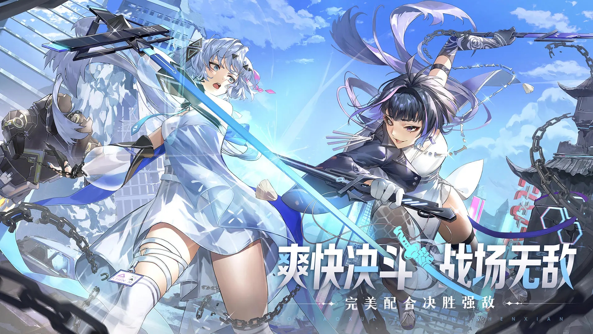 破晓序列图2