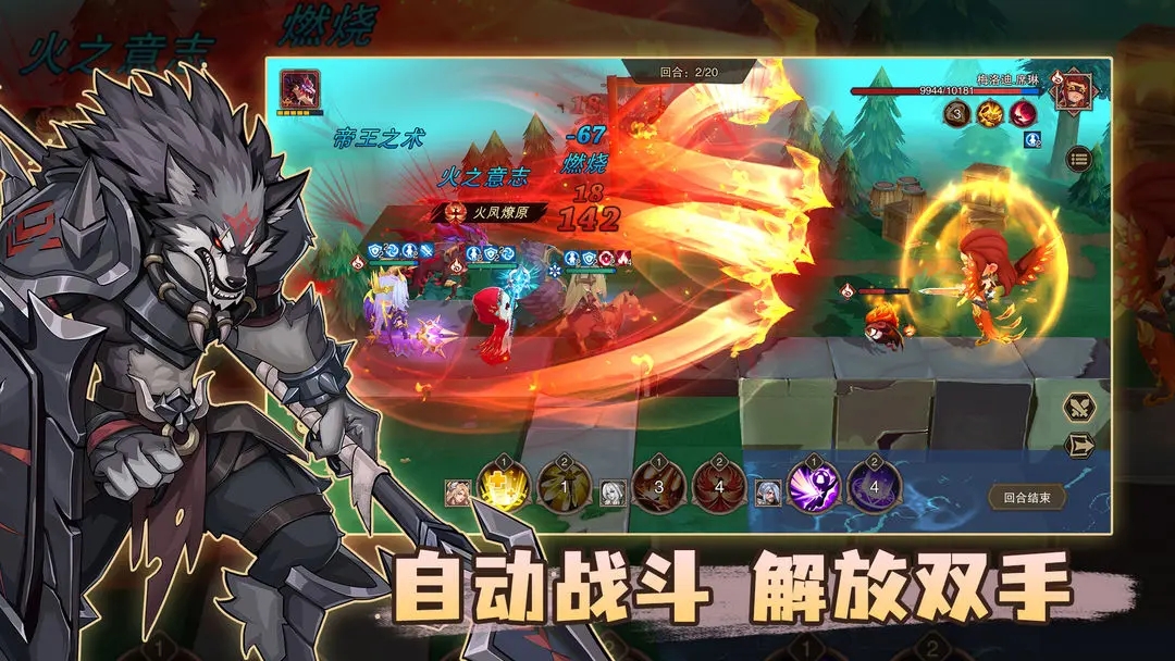 城堡传说2迪亚佣兵团图1