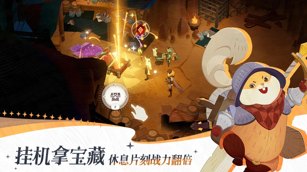 剑与远征启程国际服图3