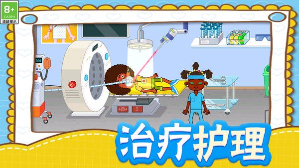 奇幻妙妙屋游戏图2
