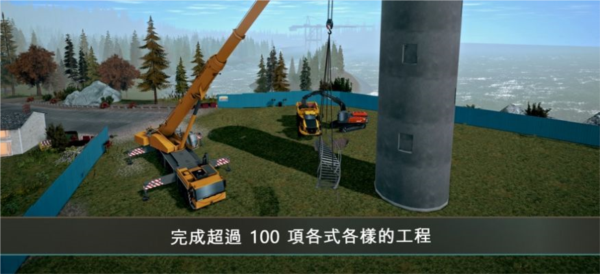 模拟建造4正版图3