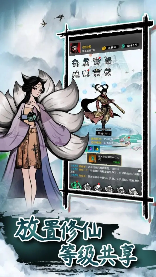 诸神纪事taptap测试版手机版图3