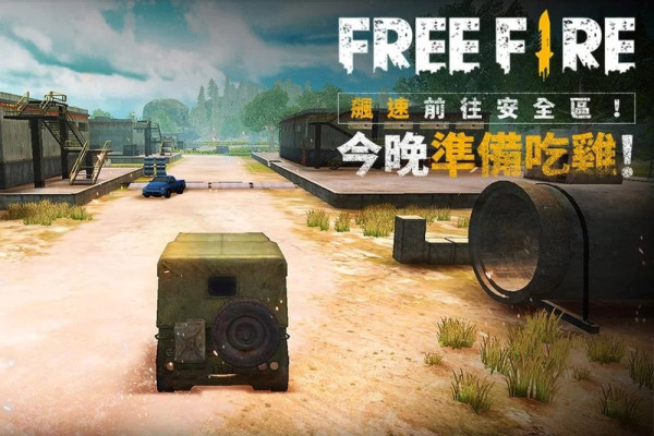 我要活下去手游图1