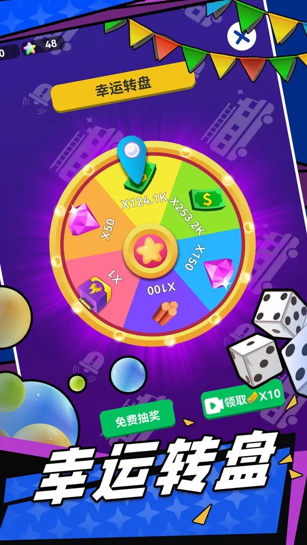 火焰蓝英雄游戏图1