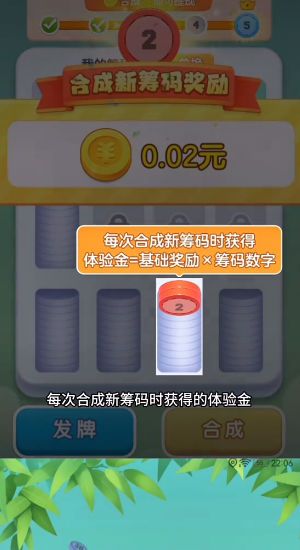 时光解压馆游戏图2