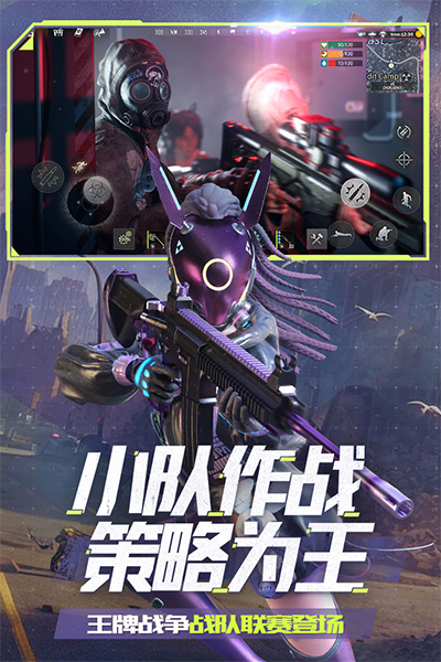 王牌战争官网版图2