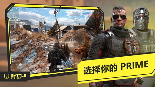 至高之战手游图3
