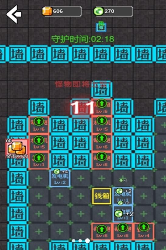 文字躺平模拟器游戏图2
