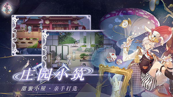 半世界之旅官方版图2