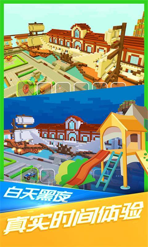 我的小小世界图3