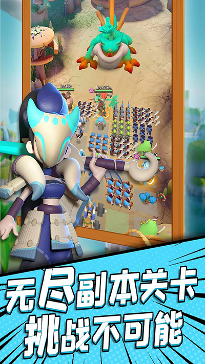 冲啊原始人手游官网版图3