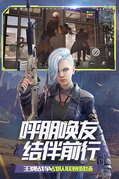 王牌战争官网版图1