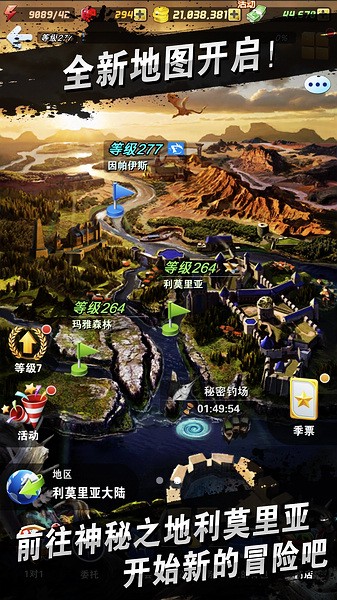 钓鱼发烧友2024最新版本图3