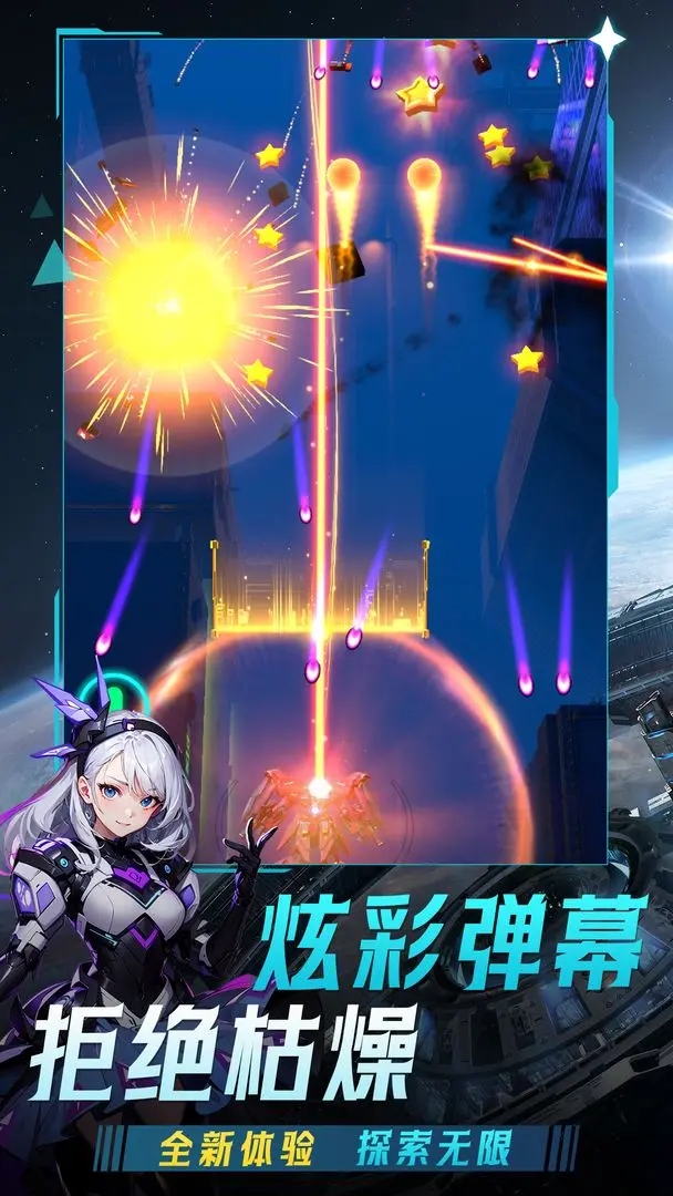 擎天战机最新版本图2