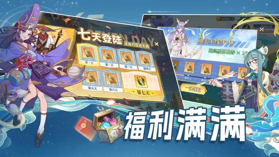 水晶传说游戏图2