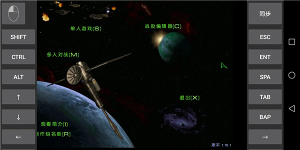 星际争霸手机版图3