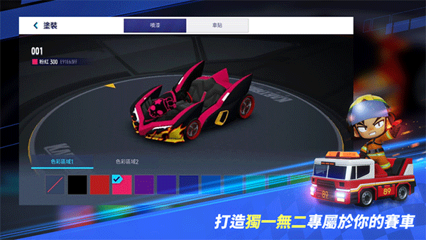 跑跑卡丁车漂移安卓版图1