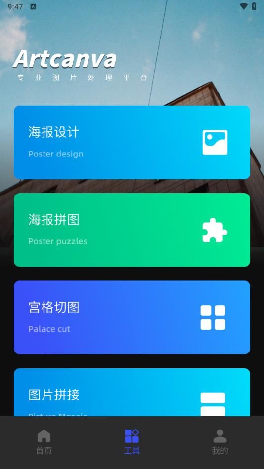 趣妙相机图2