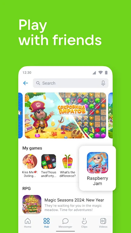 vk手机版图3