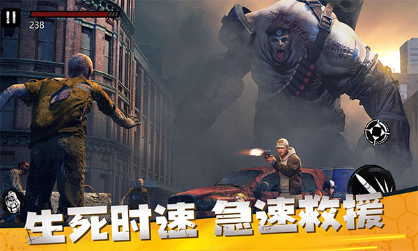 僵尸前线3D官网版图2