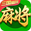 指尖四川麻将免费版