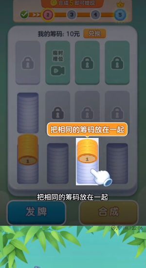 时光解压馆游戏图3