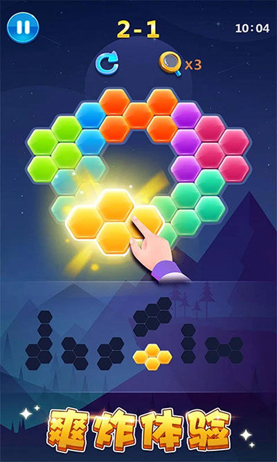 截图2