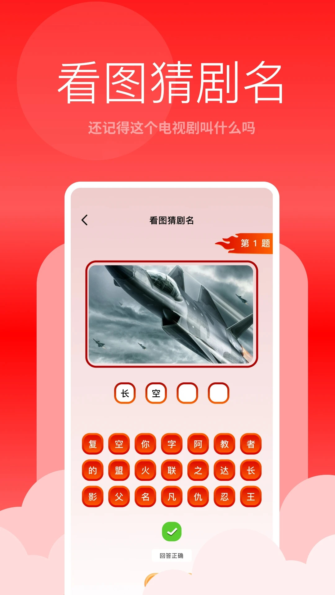 青鸟影视图2